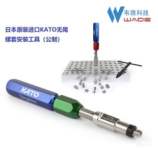 KATO�oβ���װ��b����2CT10-M2.5F�������װ��b����ST2.5*0.45