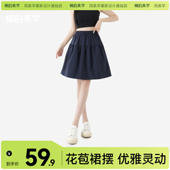「棉的美学」高级感半身裙女款遮跨显腿长短裙古早日系穿搭裙子