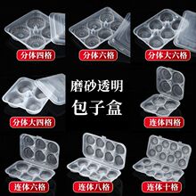 һ���԰��Ӻ�͸������Ӵ����С�\����ͨ�����u�мӺ��B�w���Ӻ�