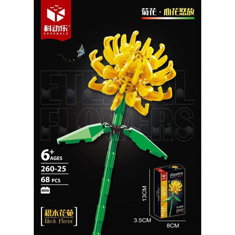 Compatible transfronterizo rosa imortalidad ramo de flores de bloques altos Día de San Valentín Día de los maestros Juguetes de ensamblaje de puzzle hechos a mano