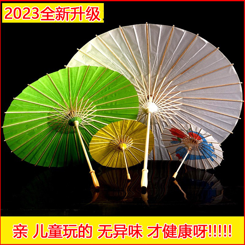 白色油纸伞diy涂鸦儿童手工迷你绘画空白漂漆纸伞装饰伞雨伞批发