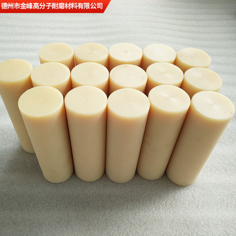 厂家加工白色联轴器尼龙柱销 棒销弧形棒销尼龙6柱销尼龙销