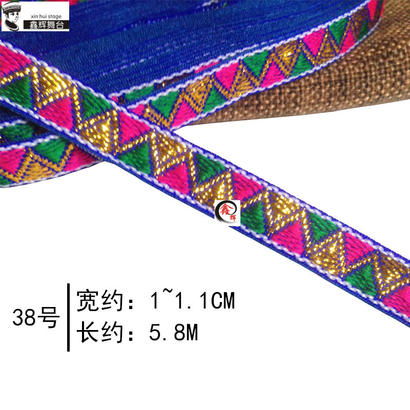 Cinta de Encaje Étnico de 1 cm de Malla Hexagonal y Polietileno para Artesanías