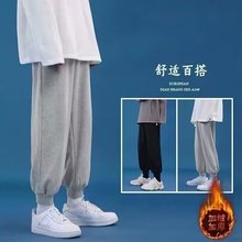 通勤休闲裤男秋冬宽松韩版束脚不倒绒加厚运动裤潮流简约卫裤外穿