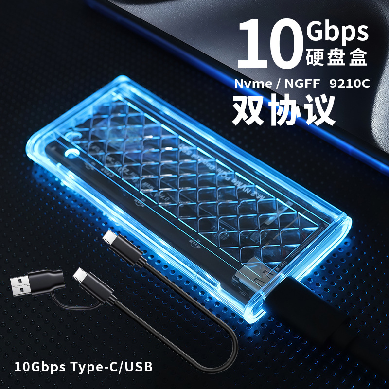 Dual protocol with lighting effect 10gbps with type-c to usb cable