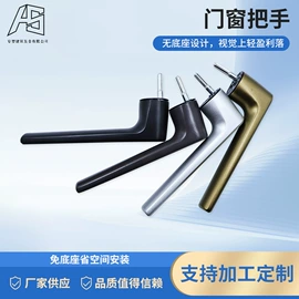 其他门窗配件;拉手;滑轨