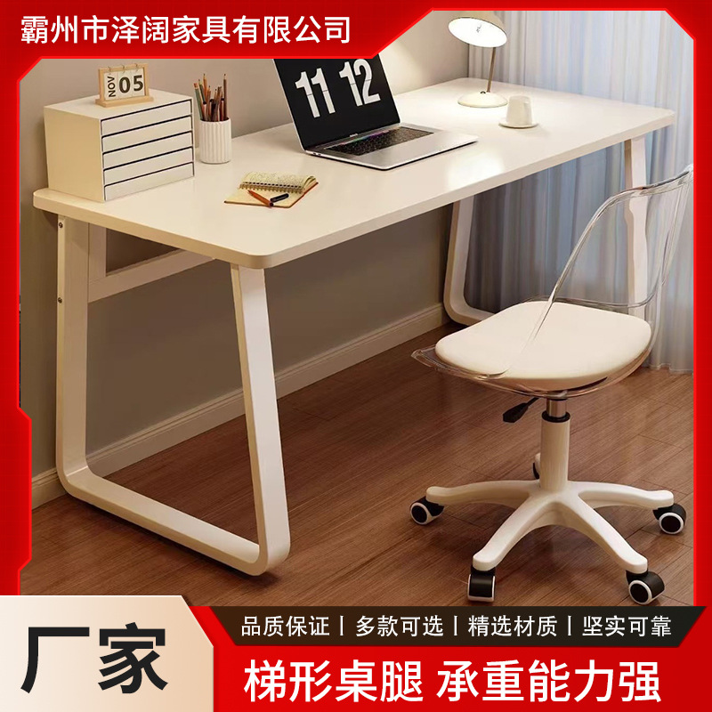 Modern Minimalist Computer Desk Bedroom Home Desk Work Table Simple Study Desk Student Writing Desk Desktop Office Desk