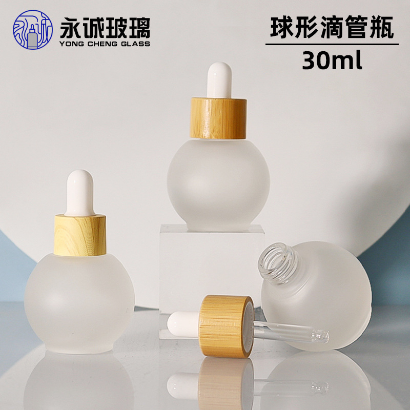 New 30ml Spherical Dropper Bottle Round Thick Bottom Small Light Bulb Skin Care Product Essence Bottle Travel Repackaging Essential Oil Bottle