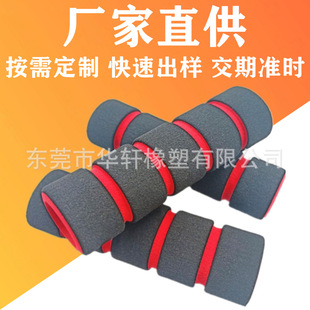 ����EVA���������ֱ��o��nbr�Ҽt�pɫ�������z�����K���������d��