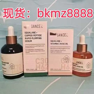 �羳biossance������õ�徫�A��VC�S���ط��������¾��A30ml