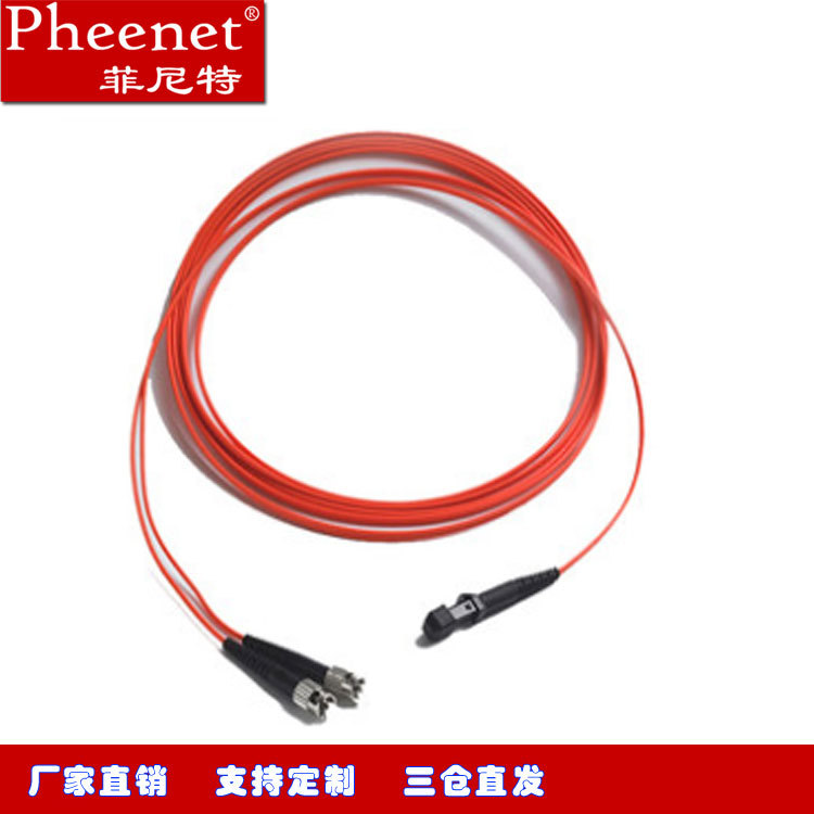 菲尼特MTRJ-SC 3米多模光纤跳线双芯尾纤电信级米数接头多样化