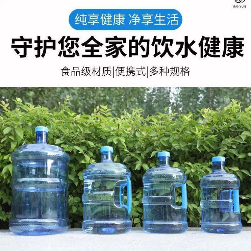 純粋なミネラルウォーターバケツ家庭用ウォーターディスペンサー増粘飲料小型取り外し可能な洗浄可能な水バケツ空のバケツ|undefined