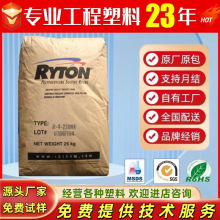 PPS 美国雪佛龙菲利普 R4-XT PR06 P-6 P-4(粉) 增强级耐磨高强度
