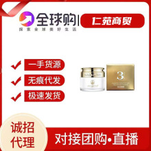 麦丽吉美颜贵妇膏正品提亮肤色美颜面霜保湿遮瑕素颜霜女5g小样