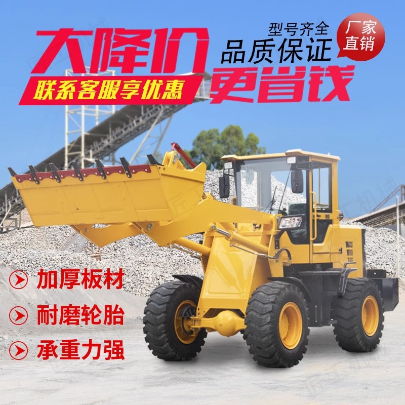 装载机铲车920多功能抓木机930夹木器四驱小铲车装载机