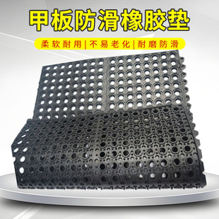 Commercial Kitchen Bar Oil-Resistant Porous Hydrophobic Anti-Slip Rubber Mat Can Be Spliced ​​Into Marine Deck Ski Field Anti-Slip Mat