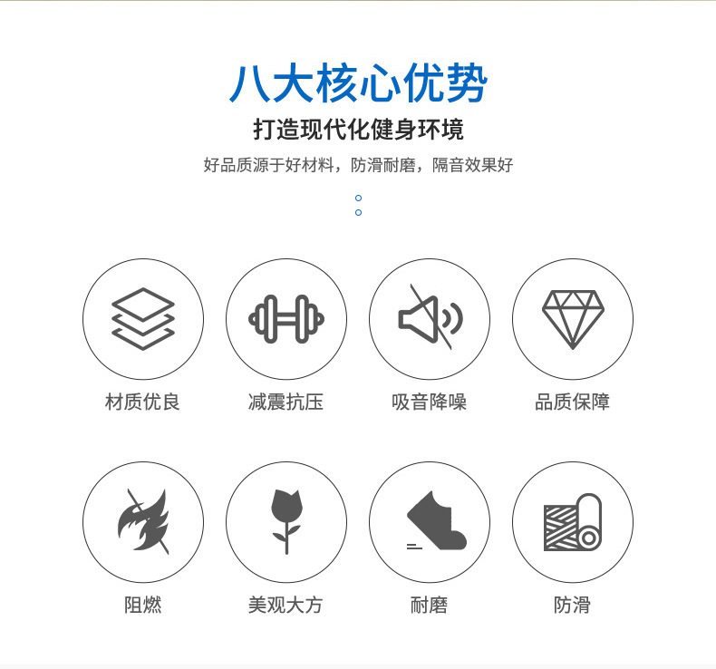 颗粒拼接橡胶地板_03