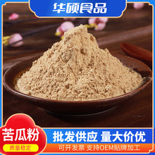 Óˮ�߲˺決��ʳ��ɢ�bԭ������s�Z���ͷۿ�Ϸۼӹ�