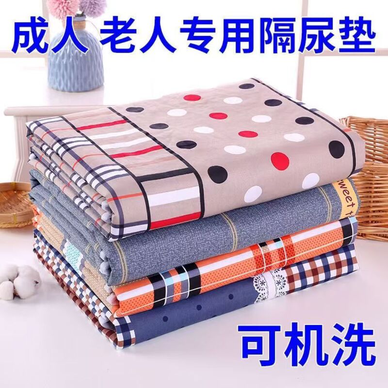 Diaper Pad for the Elderly, Adult, Large Waterproof Washable Bed Care Pad, Student Dormitory Aunt Menstrual Pad, Bed Pad