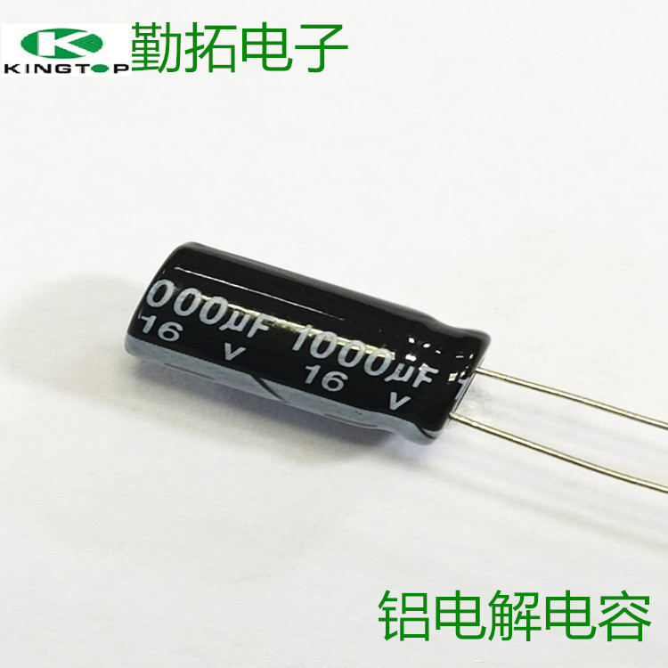 创慧电解电容1000UF/16V  10*16  工厂供应高频低阻铝电解电容器