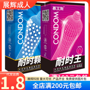 Ľ��˹�������͕r���͕r�w��10ֻ�b��ȫ�׳�����ȤӋ������Ʒ���l