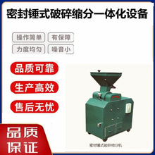 ������Nʽ����s�֙C   PCS-250X360�͌�����Nʽ����s���ϙC