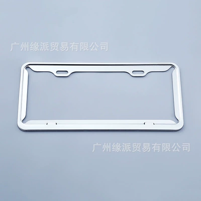 Stainless Steel License Plate Frame Manufacturers Wholesale Modified Personalized License Plate Frame Stainless Steel License Plate Frame (License plate holder/license plate holder) - silver