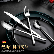 304不锈钢刀叉勺  德国骑士系列餐具 西餐牛排刀叉礼盒套装礼品