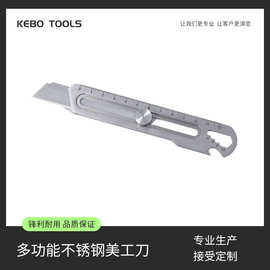 工厂供应多功能不锈钢裁纸美工刀工业级便携拆快递裁纸刀