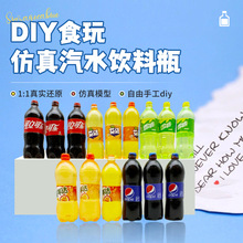 �������w���Сƿ��С��ƿ΢�sʳ��diy�Ʒ���Ϙ�֬ʳ��������l