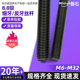 8.8�������z�Uͨ�z�ݗU�ߏ��ȷ���ȫ�ݼy���lȫ���ݽz��M8M10-M24