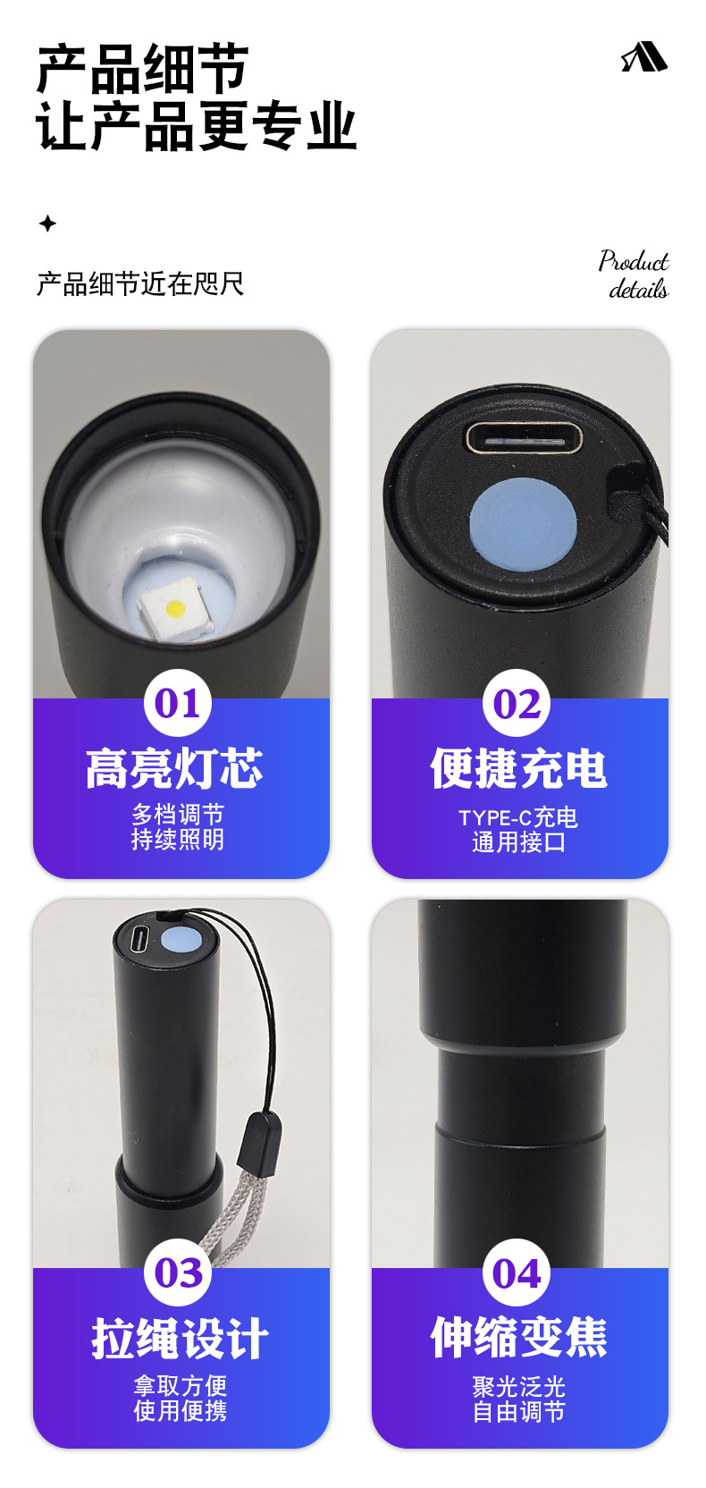 Mini Flashlight Outdoor Retractable Waterproof Led Lithium Battery Rechargeable Camping Flashlight Portable Explosion-Proof Emergency Light
