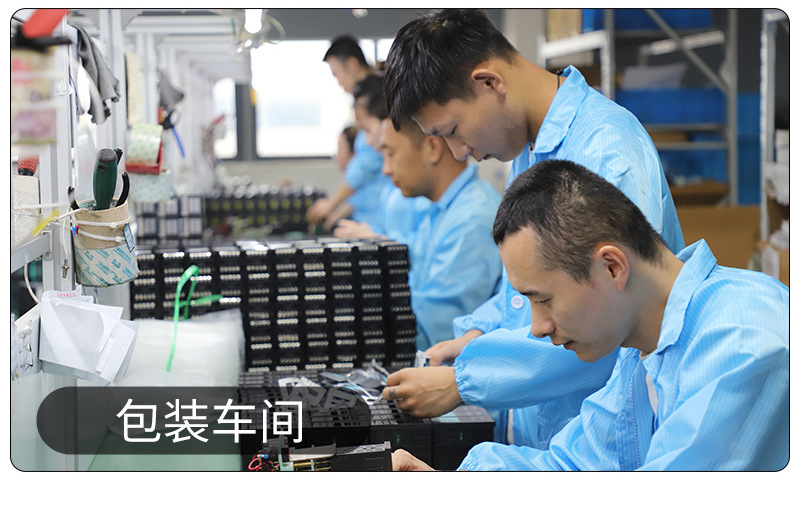 2025工厂详情页_04