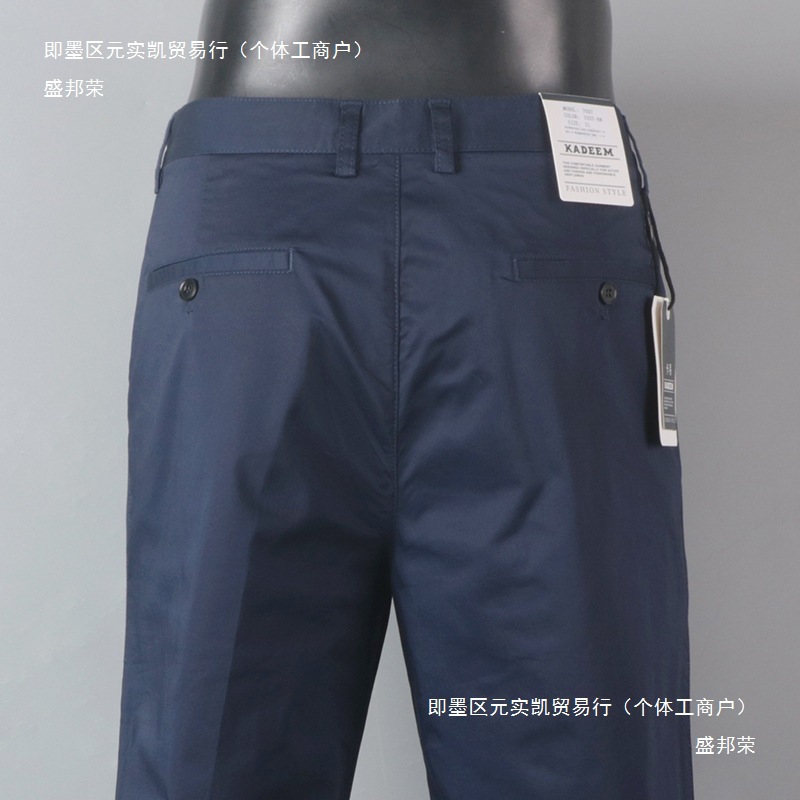 Men's Clothing Factory Spring and Summer Thin Business Men's Pants High Waist Deep Crotch Loose Straight Trousers Casual Pants