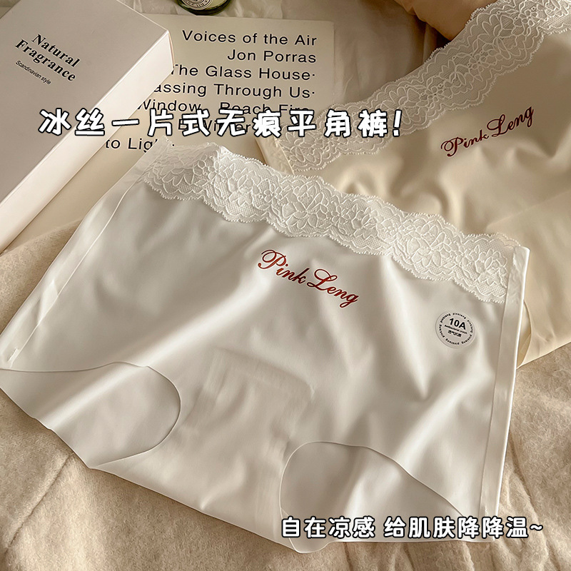 Extended Crotch Seamless Boxer Briefs Ice Silk Women's Underwear Women's 2025 New Mid-High Waist Boxer Shorts Sexy