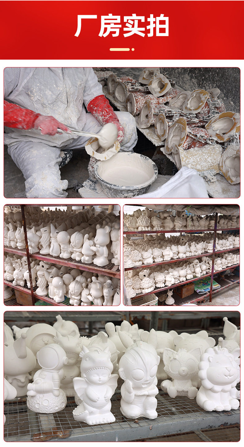 新丝语详情页_09（石膏娃娃厂房图）