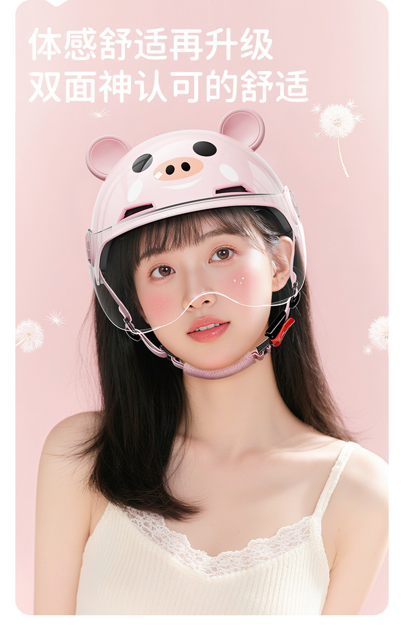 Yinglan Small Size Helmet, New National Standard 3C Certified Electric Motorcycle Helmet, Unisex, All-Season Thermal Insulation, Electric Vehicle Safety