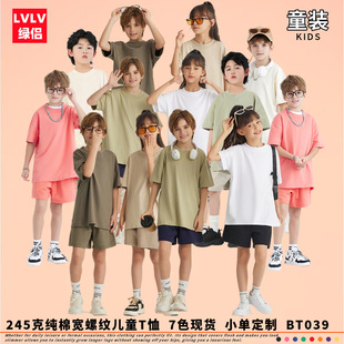 LVLVͯ�b|�羳��Ůͯ�ذ����ݼy������������T�����ɫFOG����