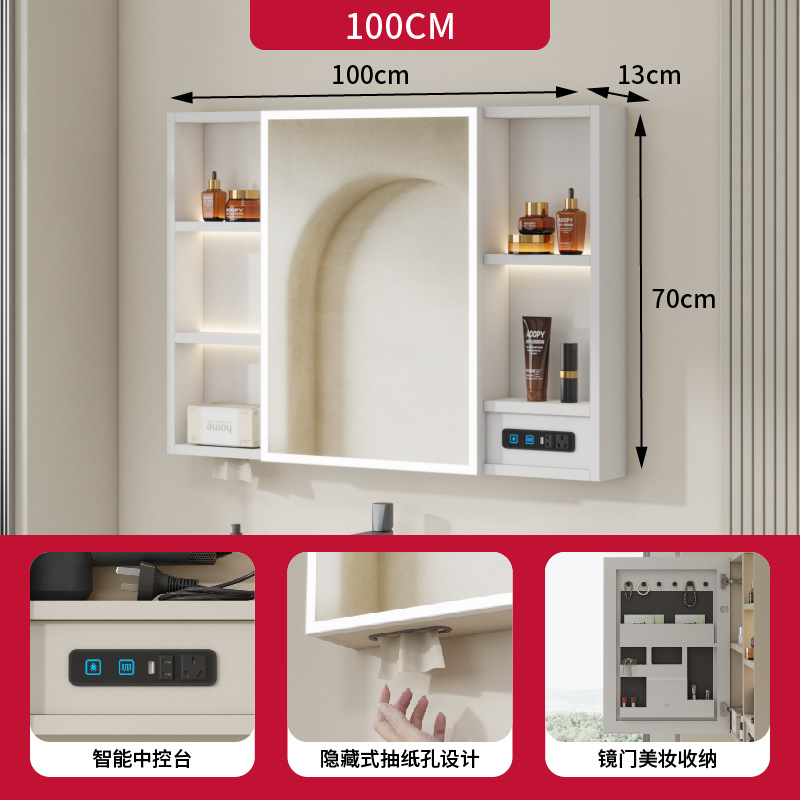 Blanco 100cm + enchufe multifuncional + estante de maquillaje + agujero de toallas