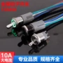 钮子大电流带灯拨动开关
