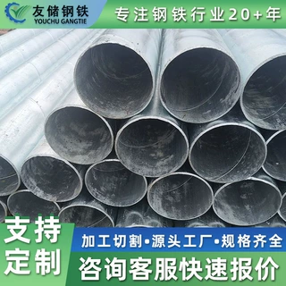 镀锌螺旋管大口径焊接钢管空心薄壁排污管螺纹钢管消防排水管定制