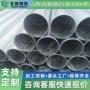 空心螺纹大口径定制钢管