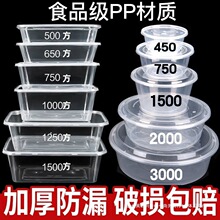 �A��һ���Բͺ��L�������u�����мӺ�ʳƷ��PP�̼��Ü��뎧�w