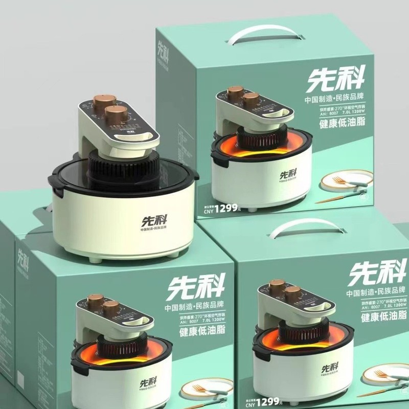 先科智能空气炸锅家用多功能大容量电烤箱一体可视多功能电炸锅|undefined