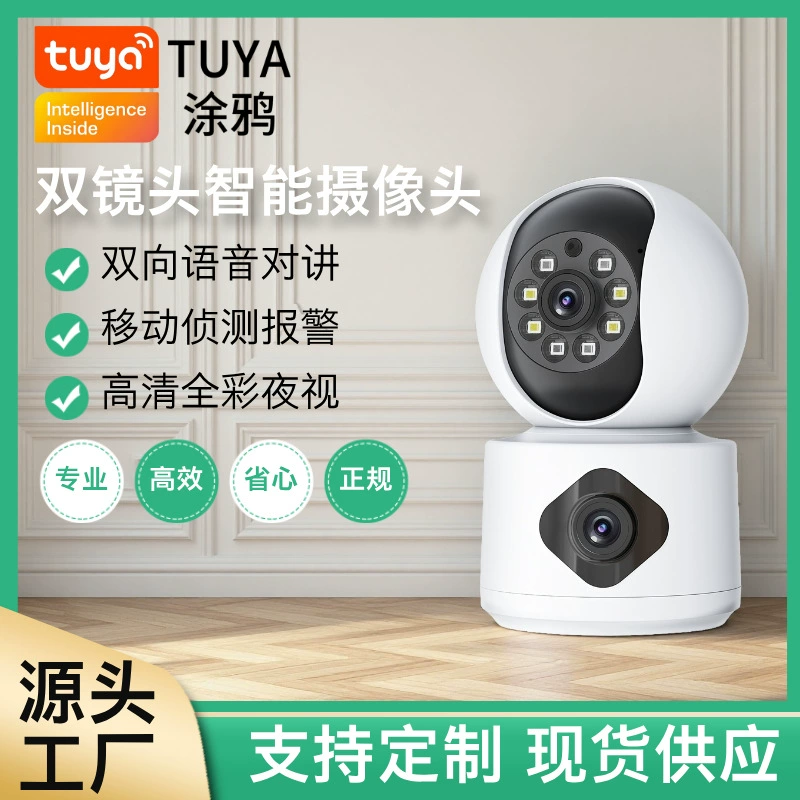 Системная камера CCTV для дома, радионяня для малыша 360 градусов