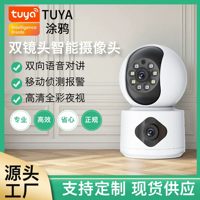 Системная камера CCTV для дома, радионяня для малыша 360 градусов