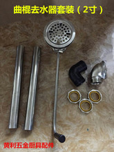 ���ÏN��������ˮ�����莧�_�Pˮ����ˮ���~о���P��ǱPȥˮ