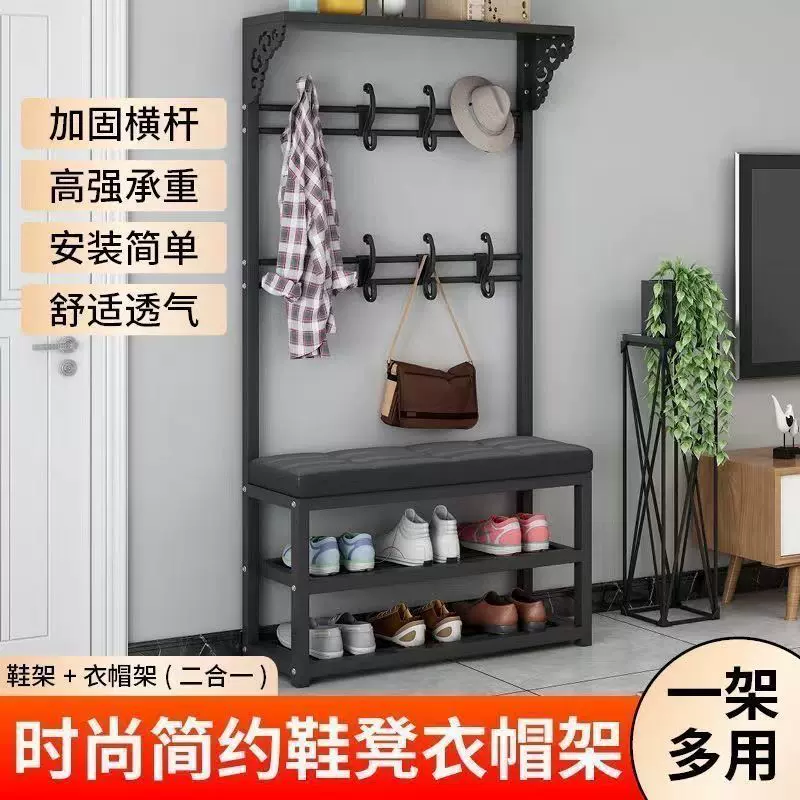 换鞋凳家用简易多功能衣帽架玄关置物架衣架落地立式门口可坐鞋凳