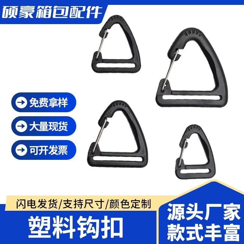 Спот поставки внутренний диаметр 20 mm-38 mm пластиковый треугольный проволоковый крюк