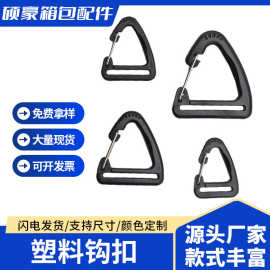 现货供应内径20mm-38mm塑料三角铁丝钩